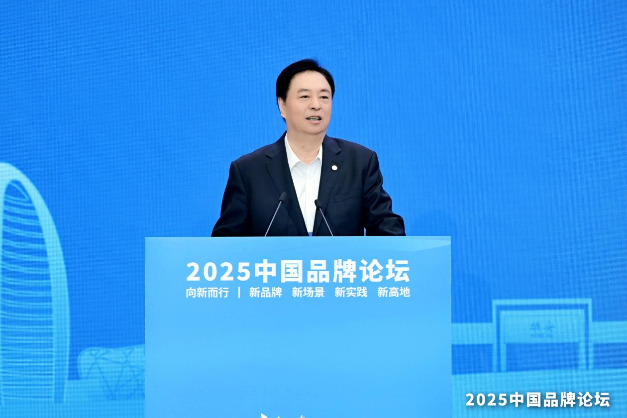 刘化龙参加2025中国品牌论坛